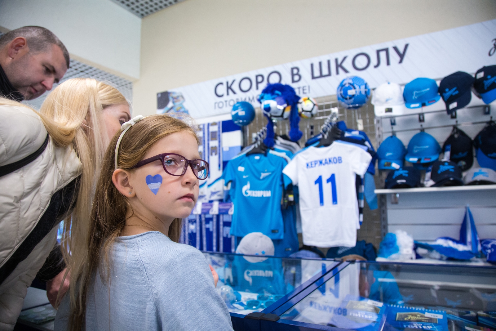 День знаний с «Зенитом» на матче «Зенит» — «Ростов»