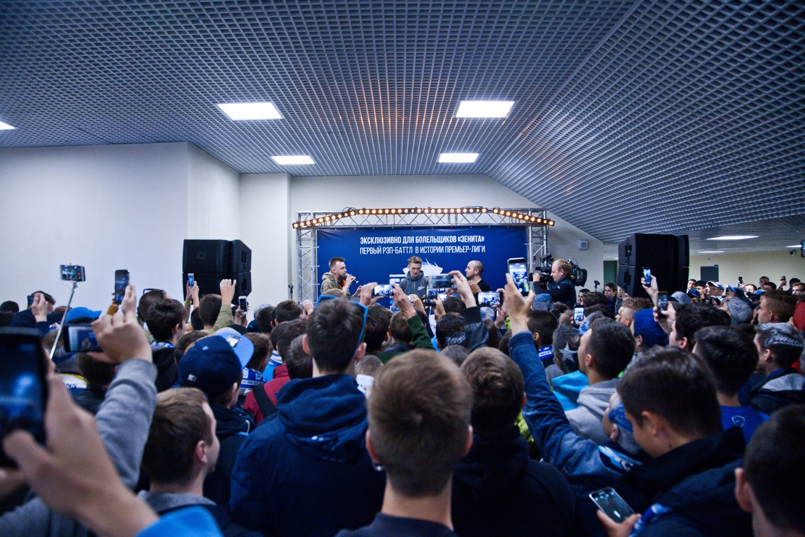 Первый в истории «Баттл на Крестовском»: ХХОС VS Lodoss