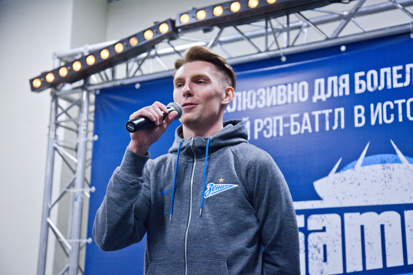 Первый в истории «Баттл на Крестовском»: ХХОС VS Lodoss