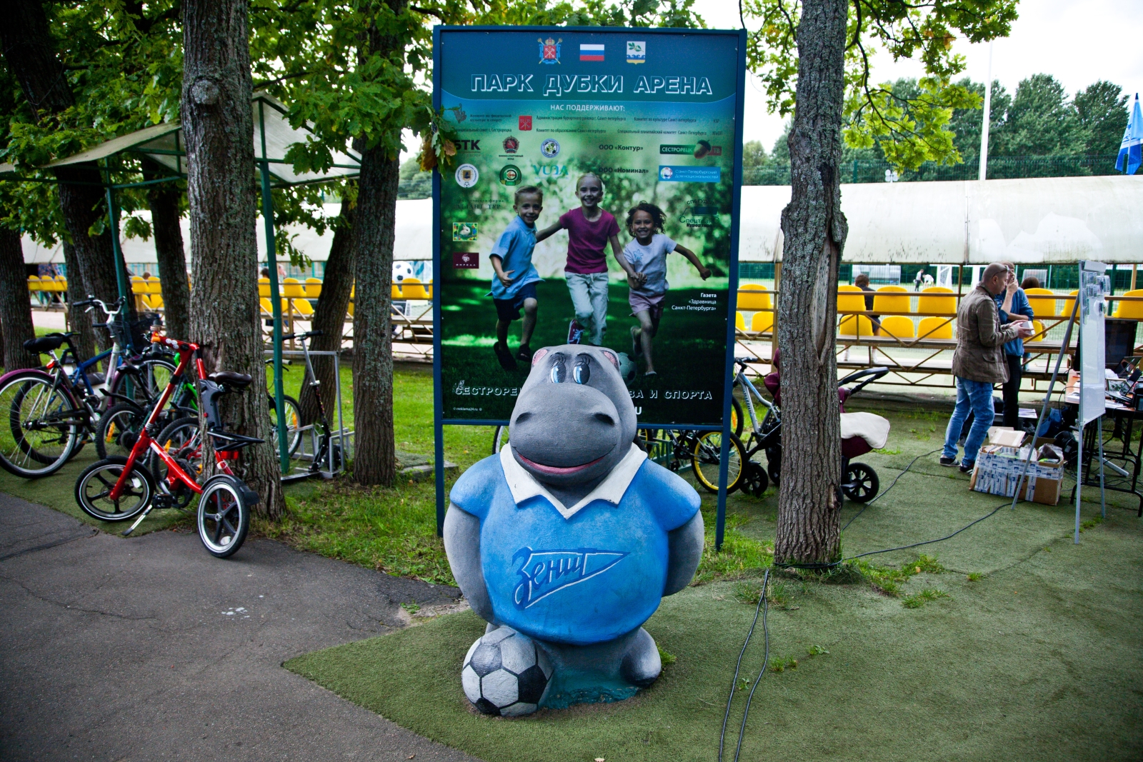 Открытие филиала Академии ФК «Зенит» в Сестрорецке