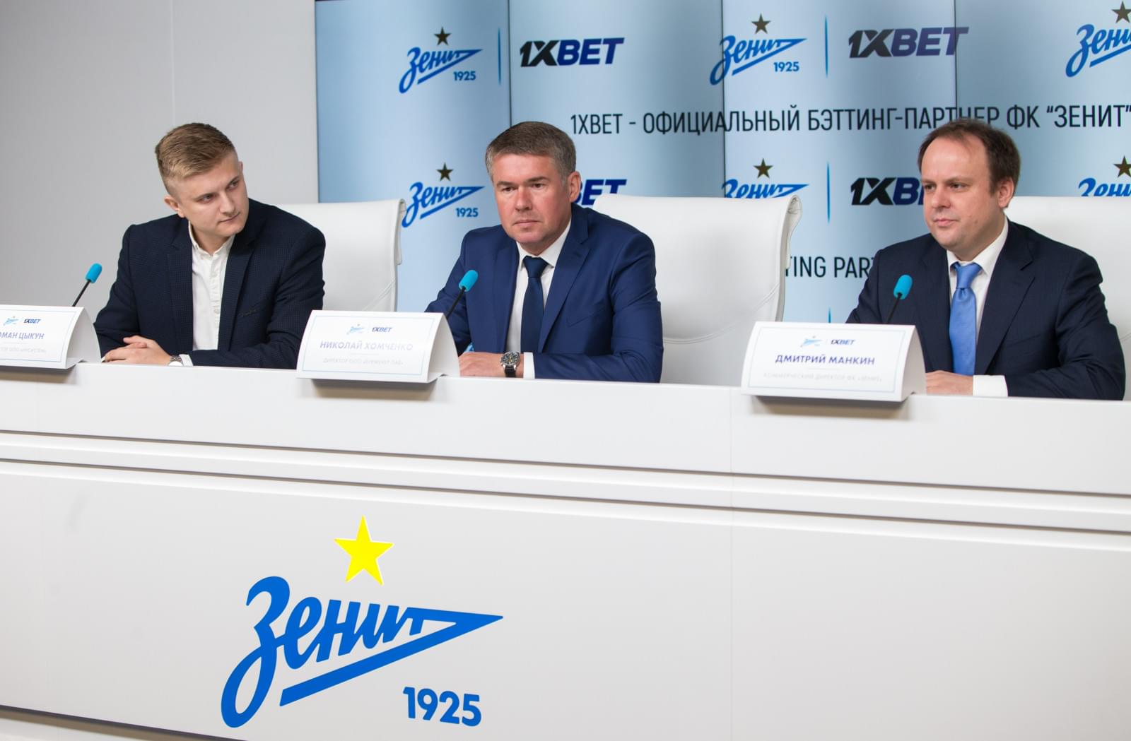 Презентация начала сотрудничества «1хВЕТ» и «Зенит»