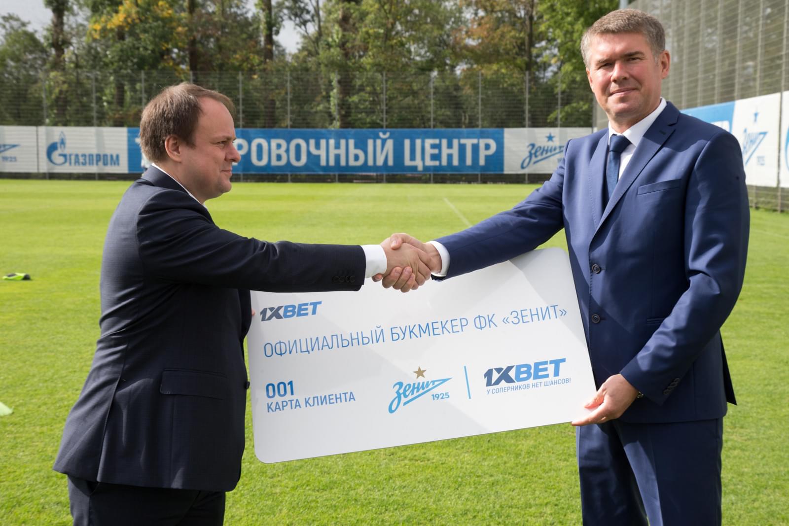 Презентация начала сотрудничества «1хВЕТ» и «Зенит»