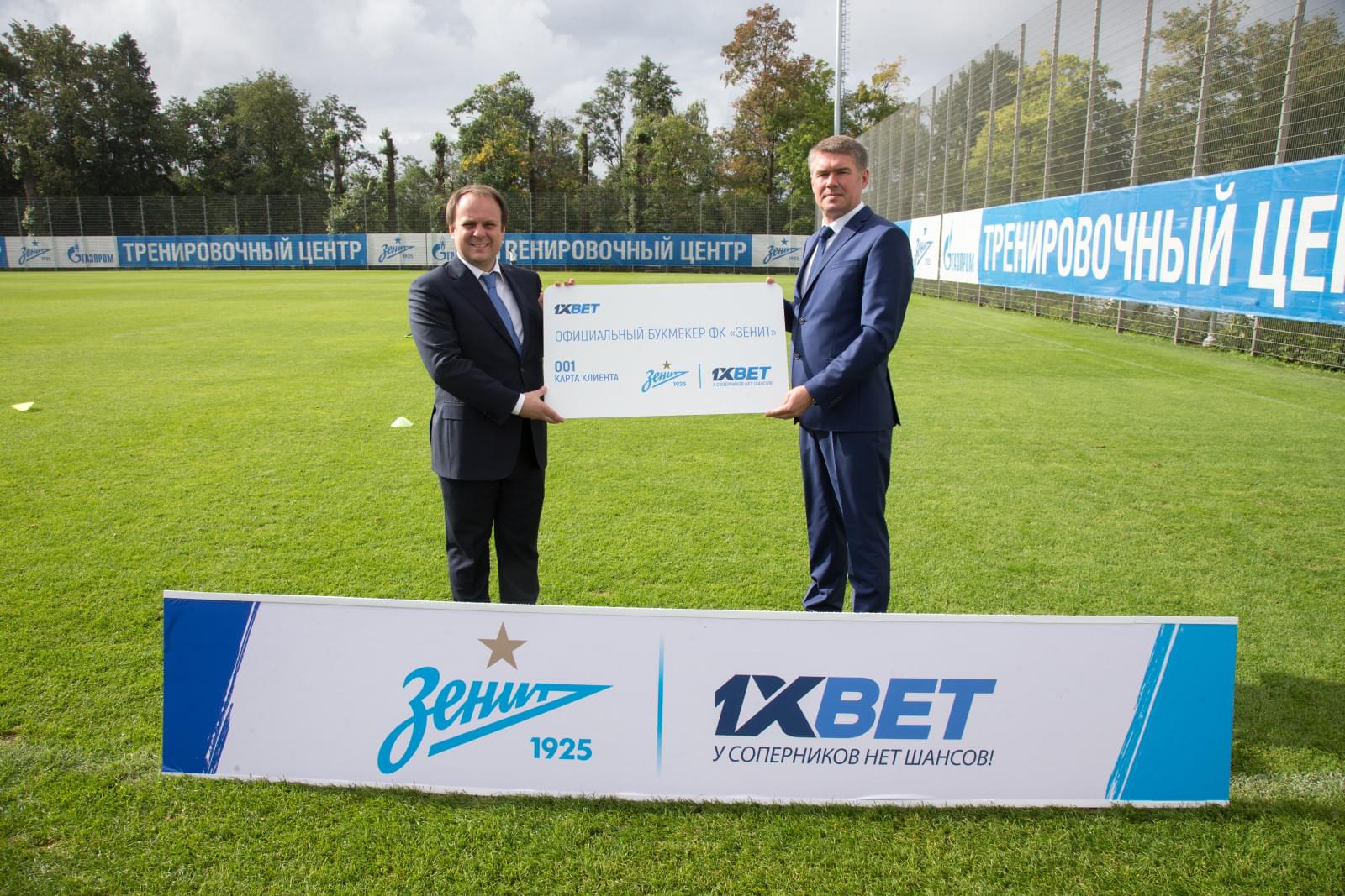 Презентация начала сотрудничества «1хВЕТ» и «Зенит»