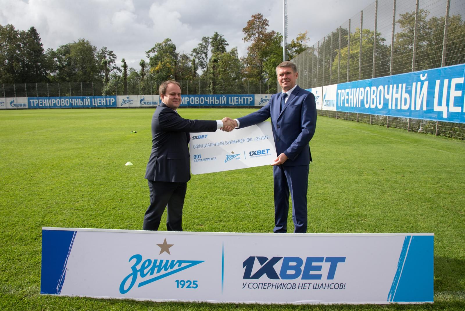 Презентация начала сотрудничества «1хВЕТ» и «Зенит»
