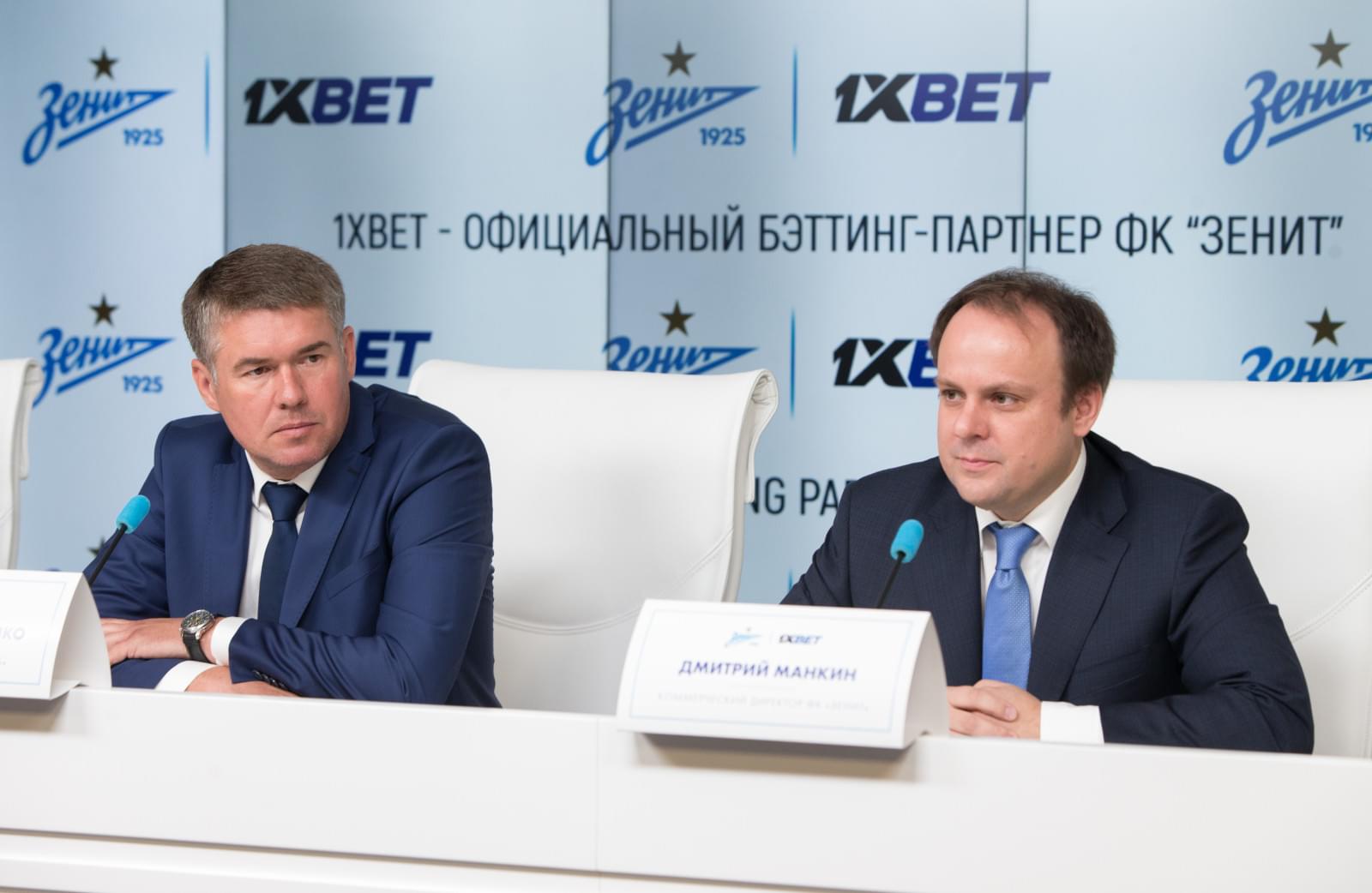 Презентация начала сотрудничества «1хВЕТ» и «Зенит»