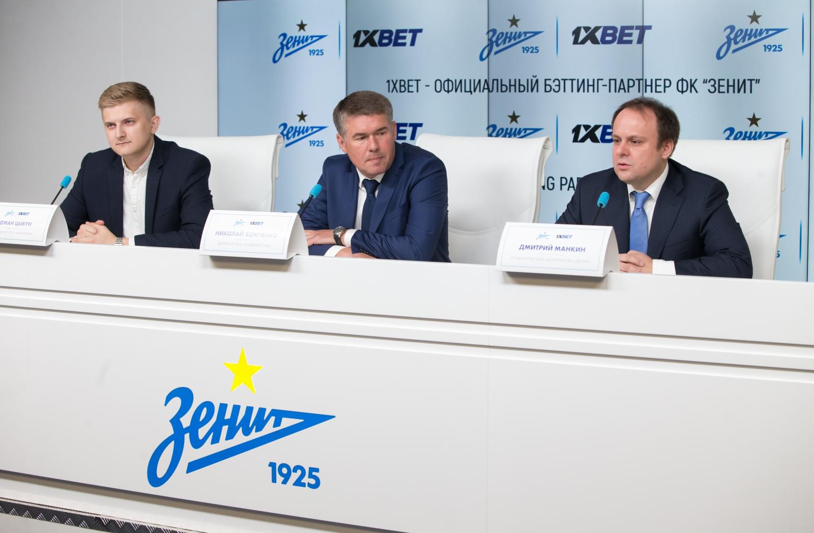 Презентация начала сотрудничества «1хВЕТ» и «Зенит»