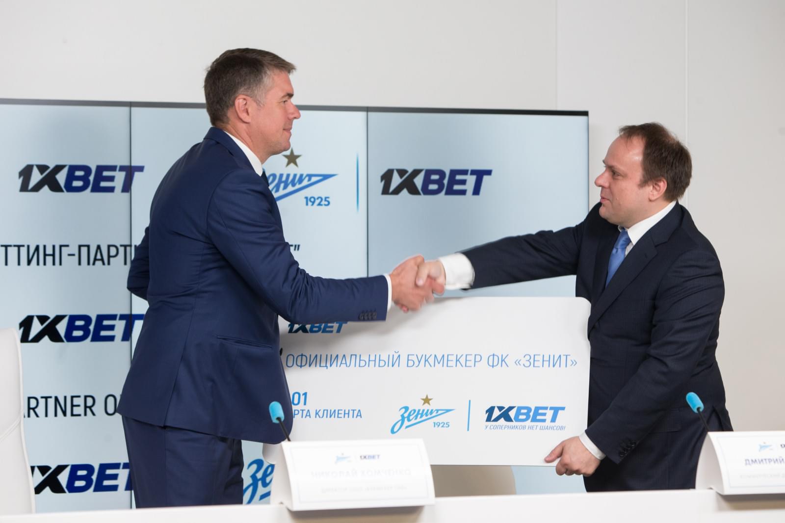 Презентация начала сотрудничества «1хВЕТ» и «Зенит»