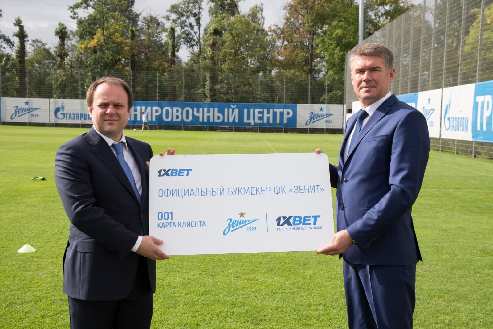 Презентация начала сотрудничества «1хВЕТ» и «Зенит»