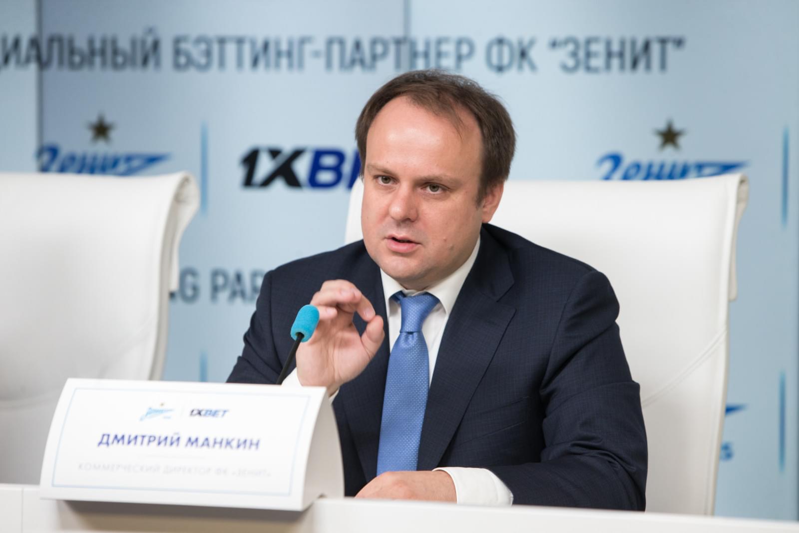 Презентация начала сотрудничества «1хВЕТ» и «Зенит»