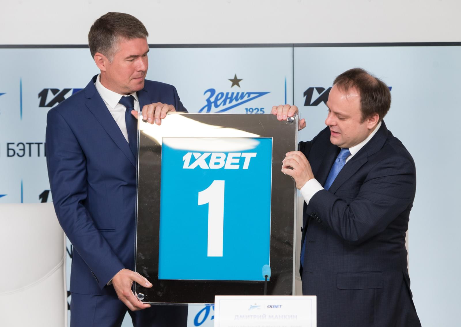 Презентация начала сотрудничества «1хВЕТ» и «Зенит»