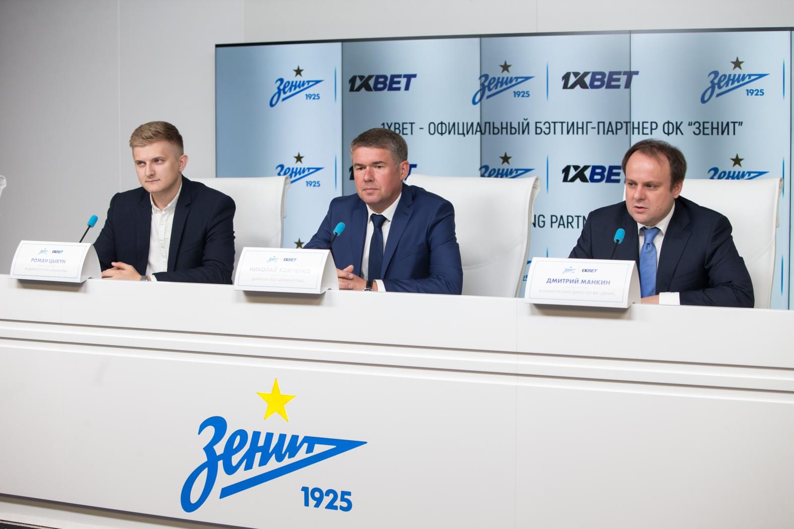 Презентация начала сотрудничества «1хВЕТ» и «Зенит»