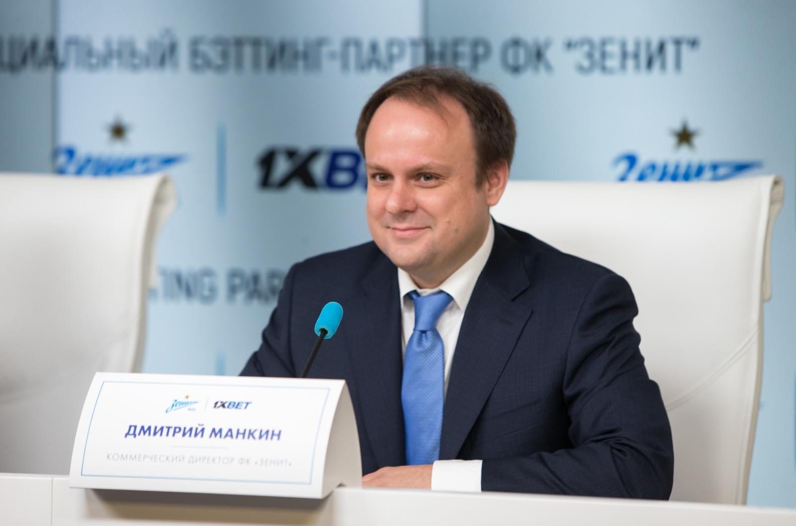 Презентация начала сотрудничества «1хВЕТ» и «Зенит»