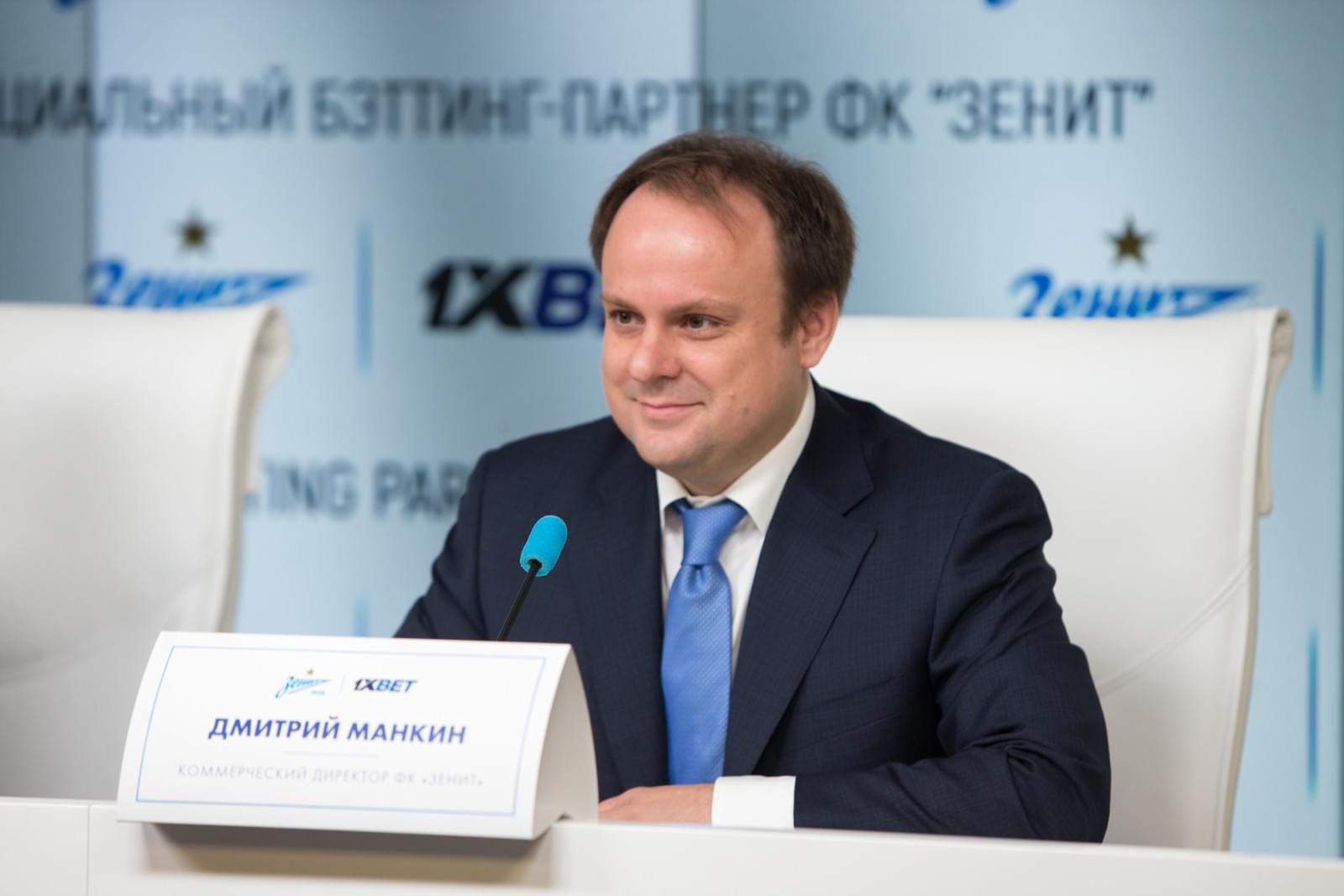 Презентация начала сотрудничества «1хВЕТ» и «Зенит»