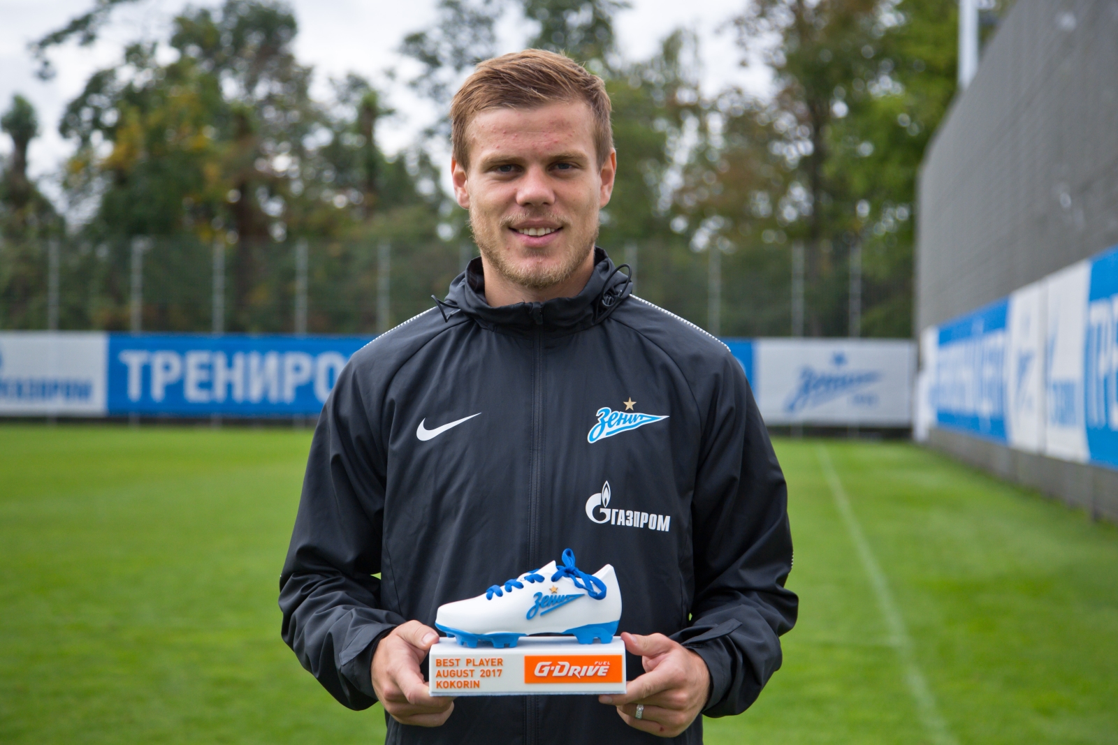 Болельщик Максим Михайлов вручил награду «G-Drive. Лучший игрок августа» нападающему «Зенита» Александру Кокорину