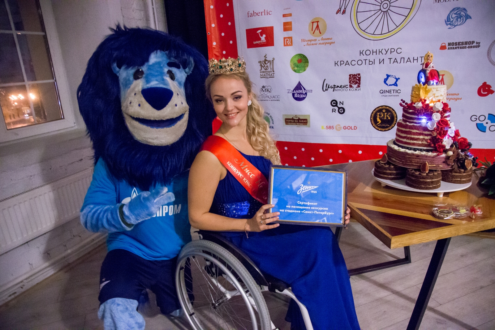 Праздник красоты и таланта «Невская Краса — 2017»