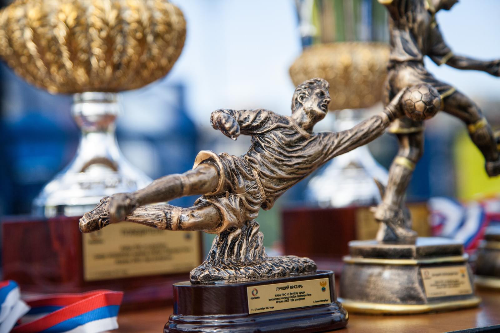 Финал Кубка РФС в Академии, «Динамо» — «Локомотив»