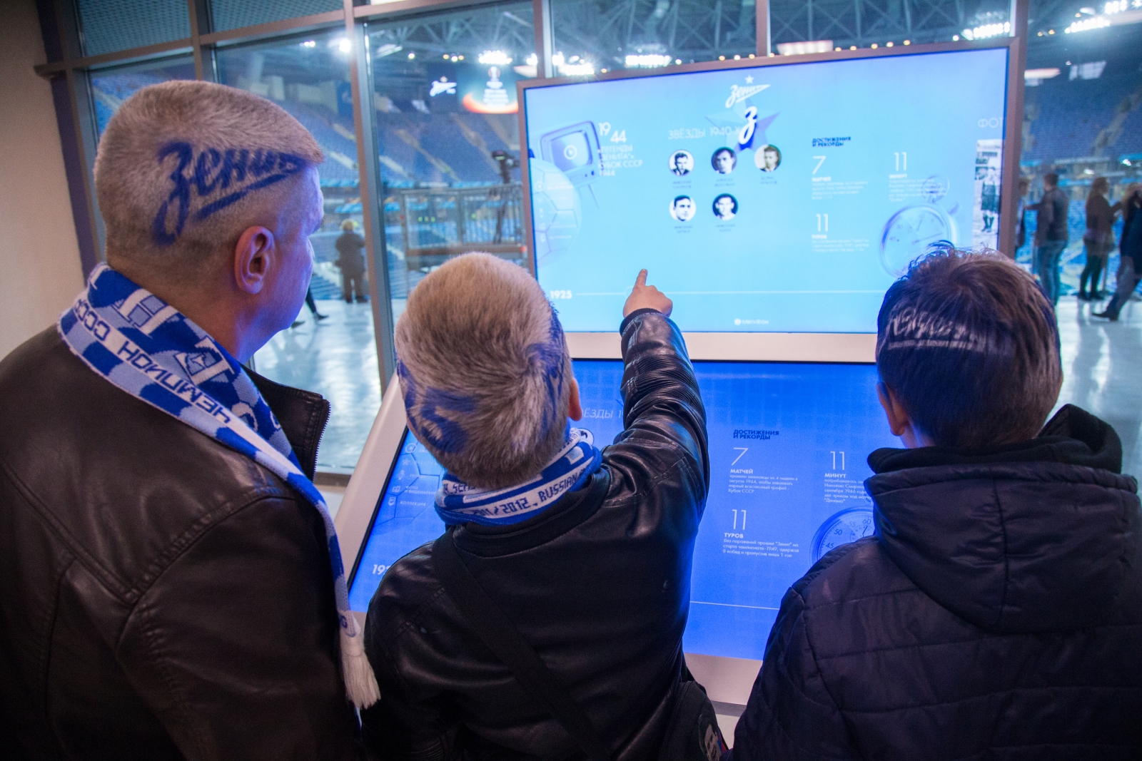 «Фан-Променад» перед матчем «Зенит» — «Реал Сосьедад»