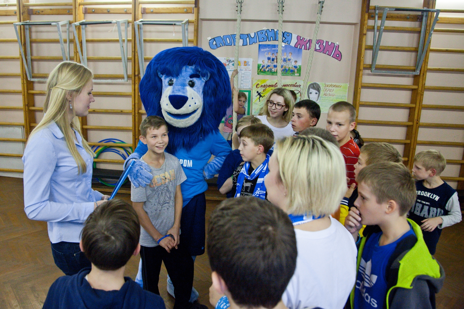 Синегривый Лев в гостях у детей из Детского дома
