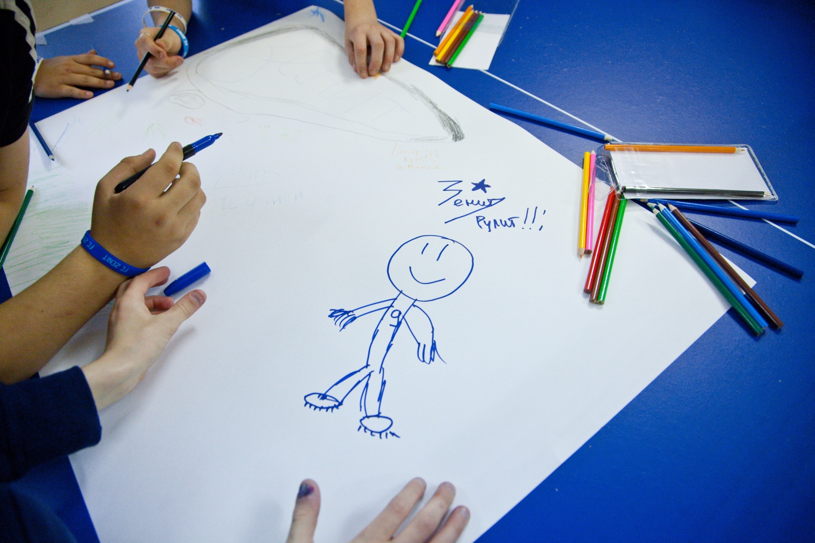 Синегривый Лев в гостях у детей из Детского дома