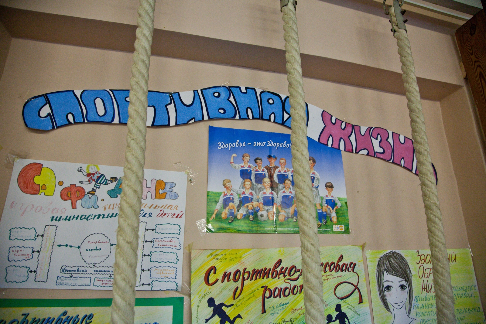 Синегривый Лев в гостях у детей из Детского дома