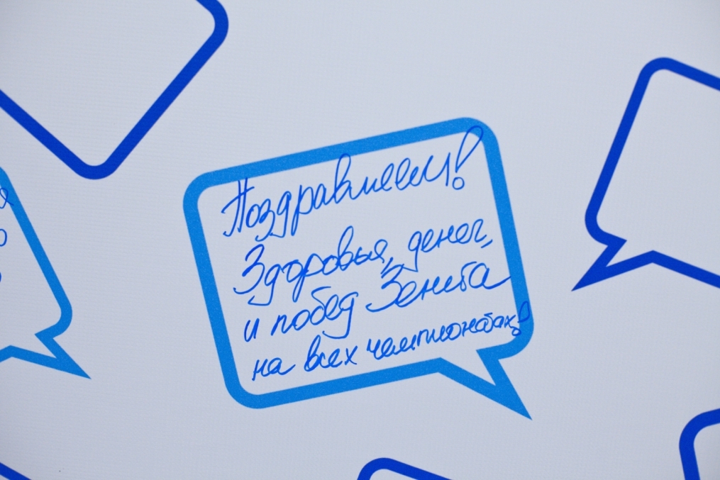 Фан-променад на матче «Зенит» — «Селтик»