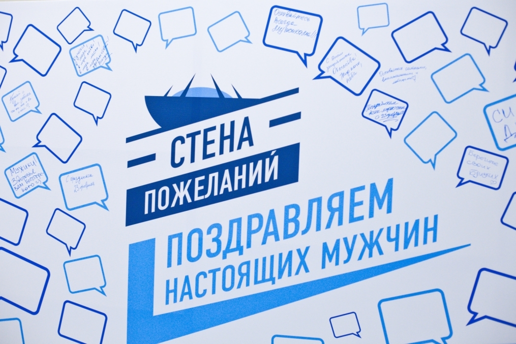 Фан-променад на матче «Зенит» — «Селтик»