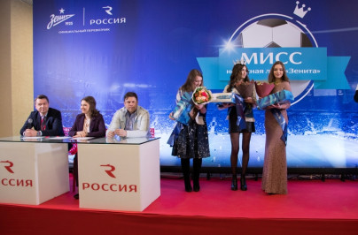 Авиакомпания «Россия» на матче «Зенит» — «Амкар»