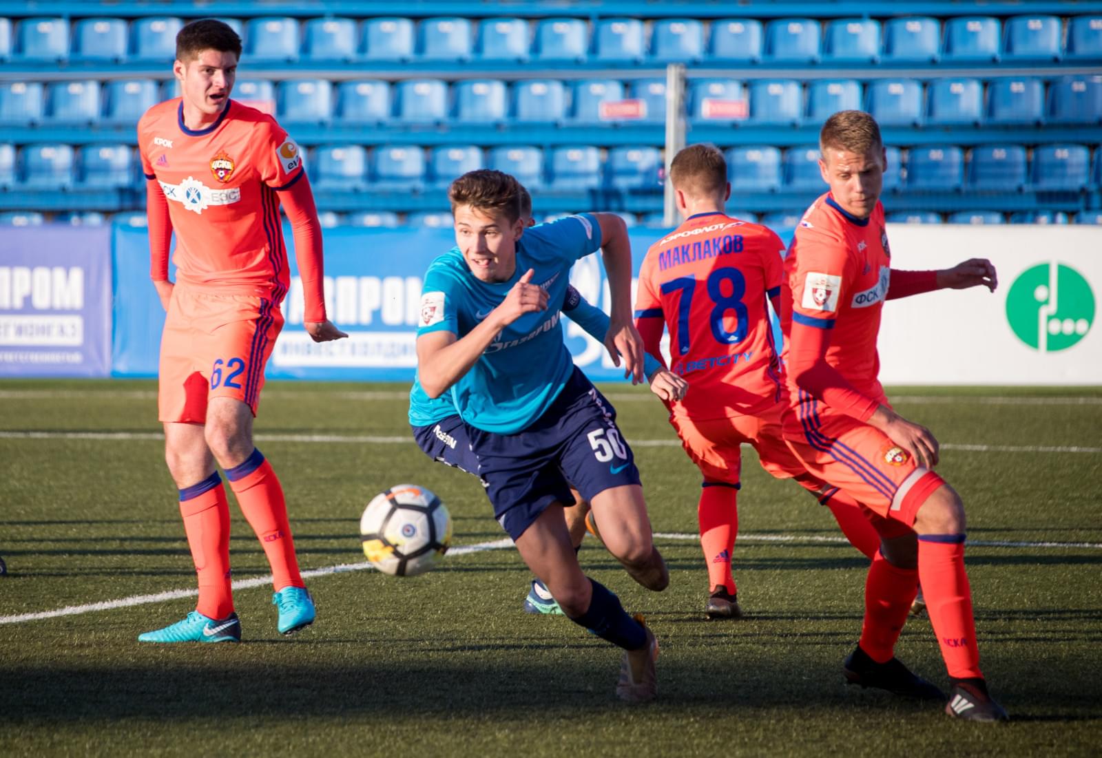 РОСГОССТРАХ-Первенство молодежных составов, 2017/18, «Зенит» — ЦСКА