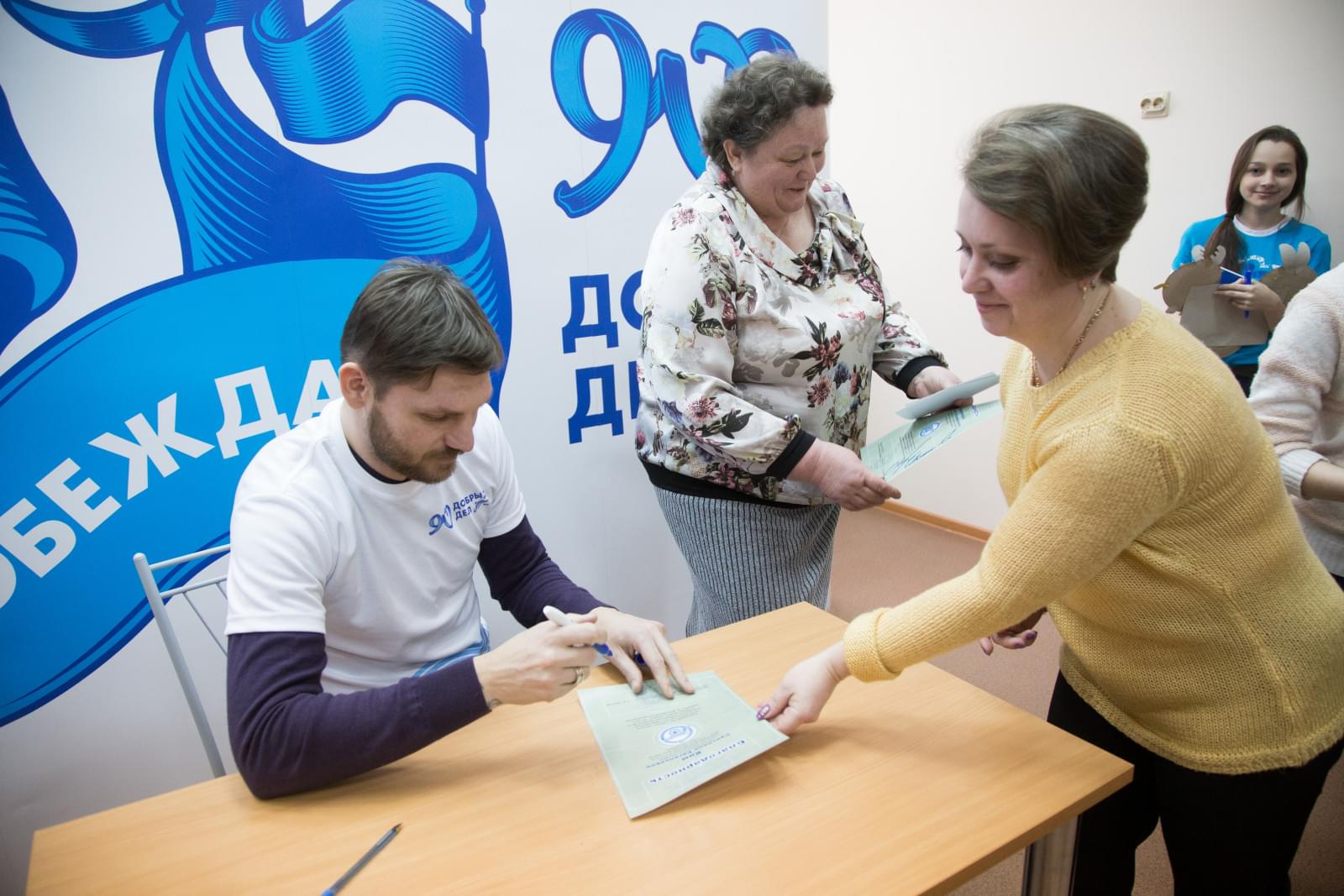«90 добрых дел»: Алексей Игонин встретился со школьниками