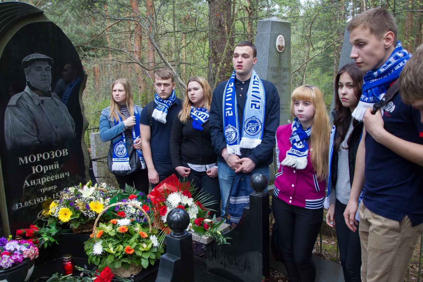 Чествование Юрия Андреевича Морозова