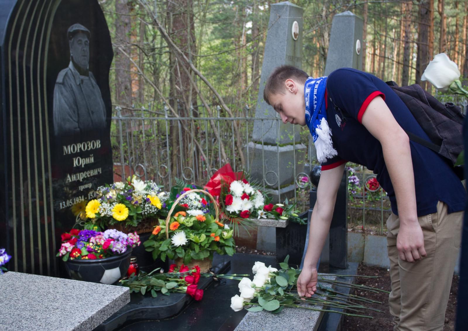 Чествование Юрия Андреевича Морозова