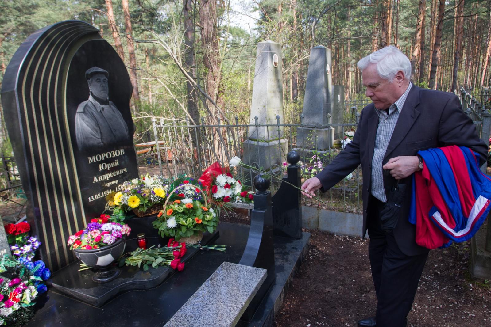 Чествование Юрия Андреевича Морозова