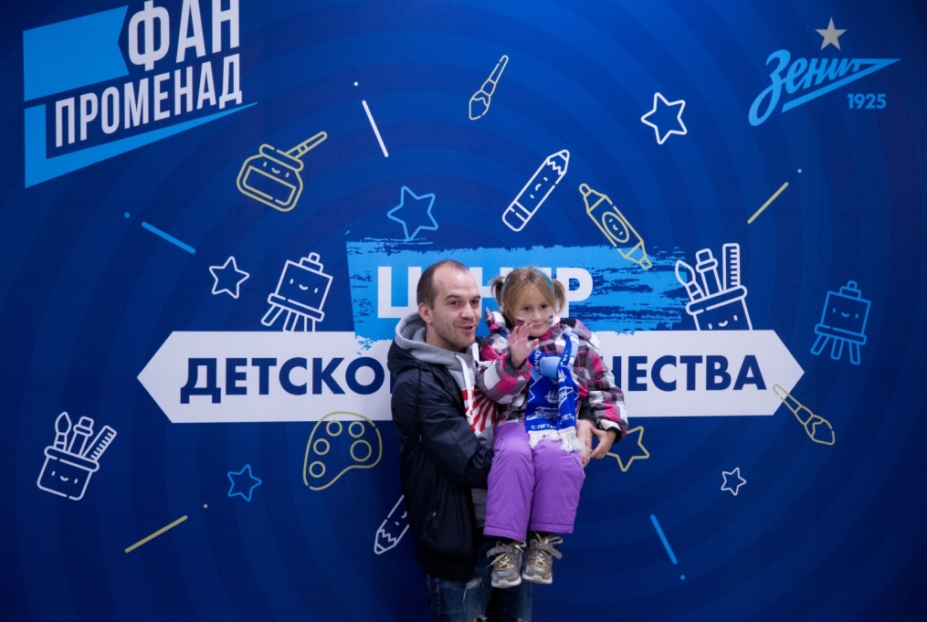 «Фан-променад» перед матчем «Зенит» — «Славия»