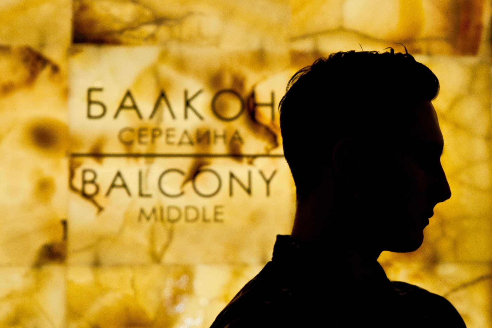 Воспитанники Академии ФК «Зенит» в Мариинском театре