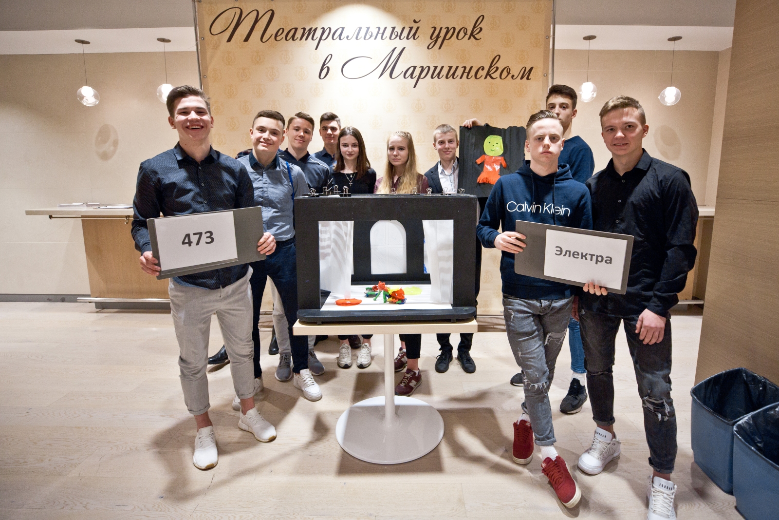 Воспитанники Академии ФК «Зенит» в Мариинском театре