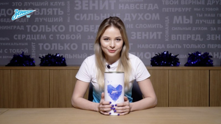 Группа поддержки «Зенита» открывает весенний Fanpack