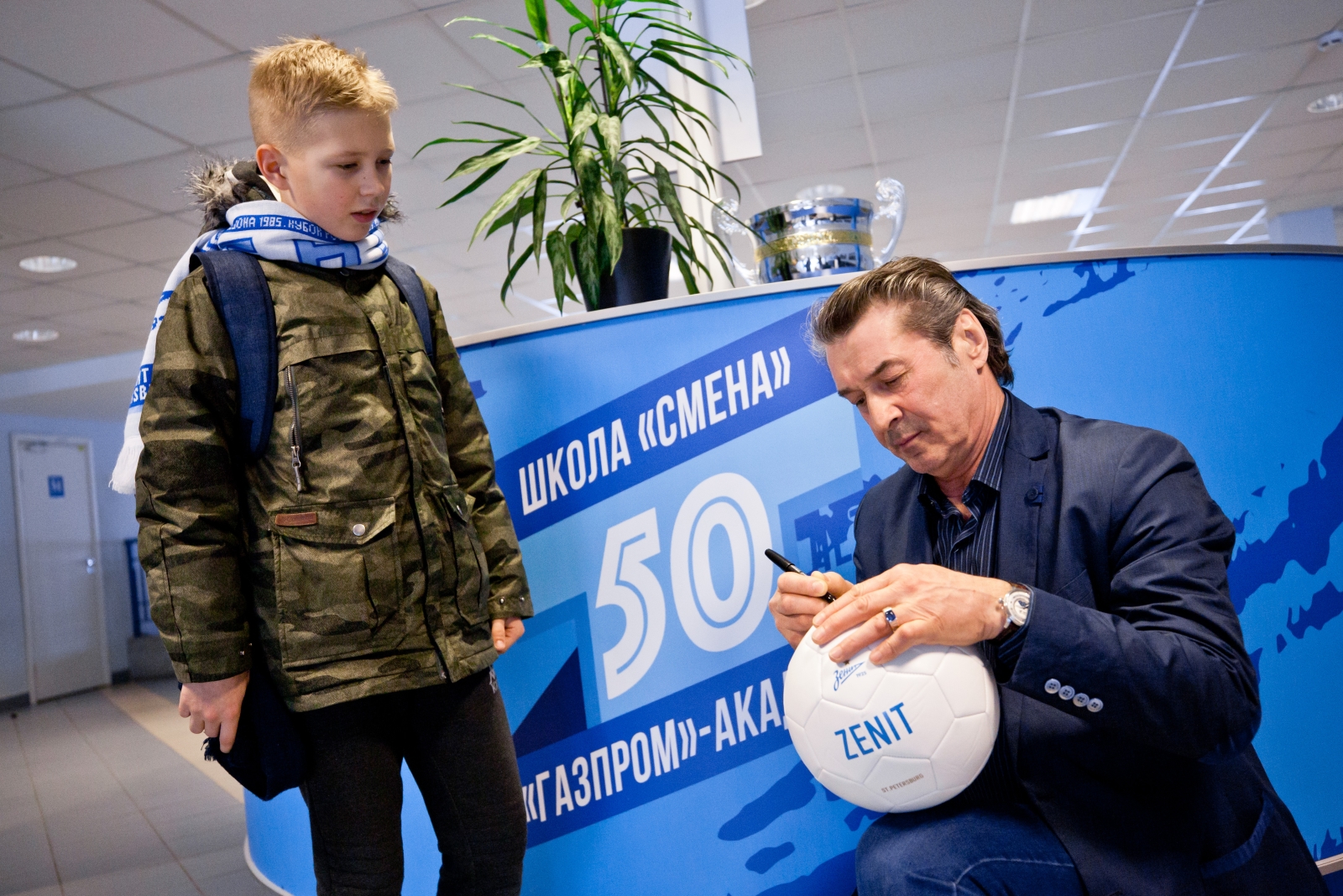 Победитель конкурса «Попади в „Зенит“ на экскурсии в Академии ФК „Зенит“