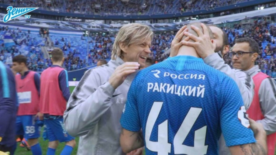 Скрытая камера «Зенит-ТВ»: «Оренбург», удар Ракицкого и два выходных