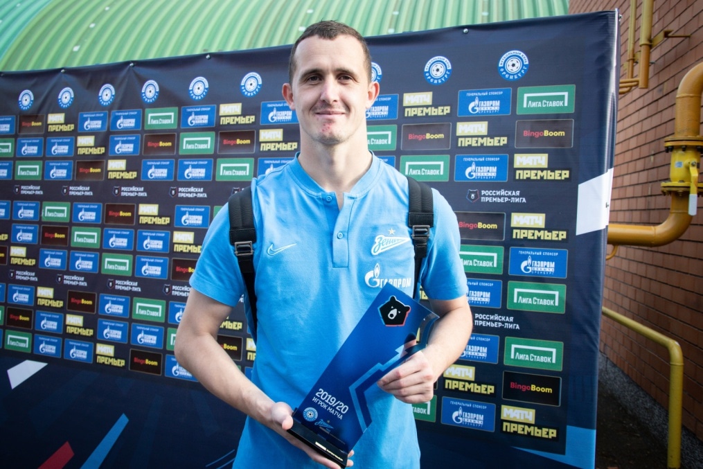 Российская Премьер-Лига 2019/20, «Оренбург» — «Зенит»