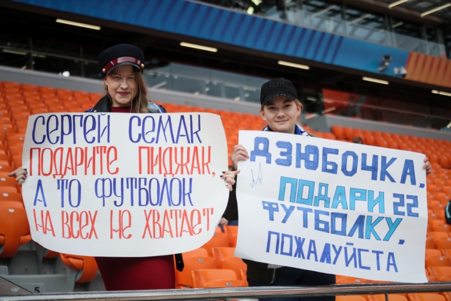 Российская Премьер-Лига 2019/20, «Урал» — «Зенит»