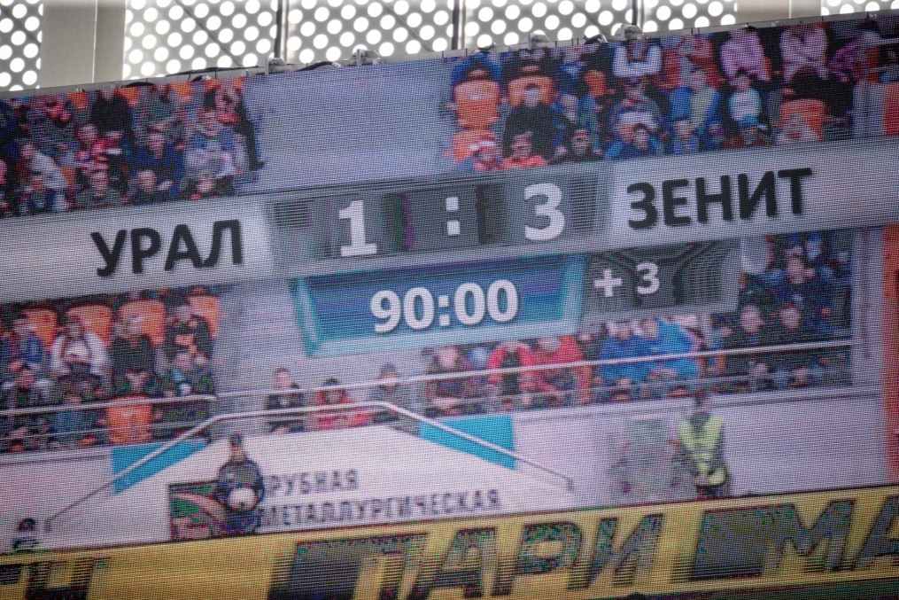 Российская Премьер-Лига 2019/20, «Урал» — «Зенит»