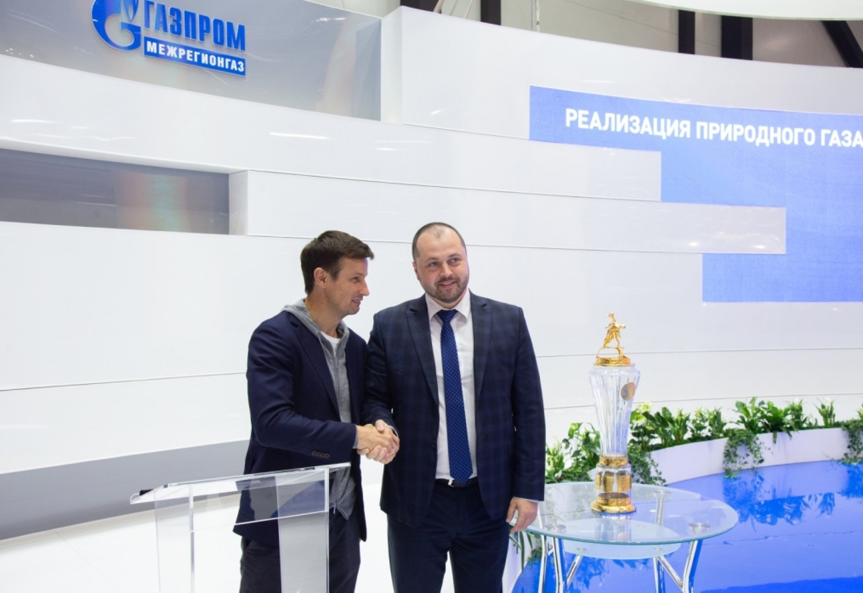 Форум снятие. Форум снятие. Форум снятие. Национальный нефтегазовый форум. Кэф 2018.