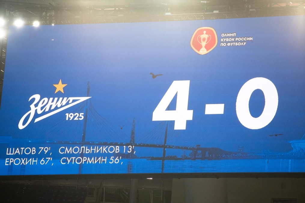 ОЛИМП — Кубок России, 1/8 финала, «Зенит» — «Томь»