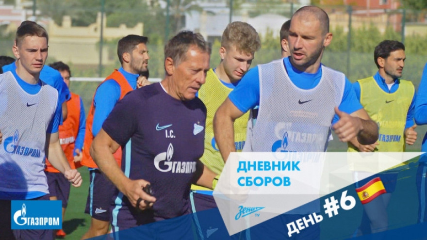 Дневник сборов: шестой день в Бенидорме
