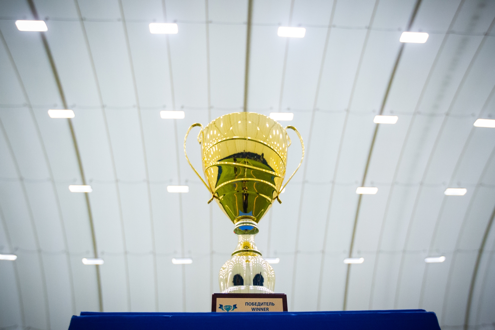 V Международный турнир «Кубок дружбы»: первый день