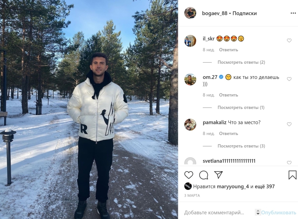 «Зенит» в самоизоляции: как игроки проводят время на карантине