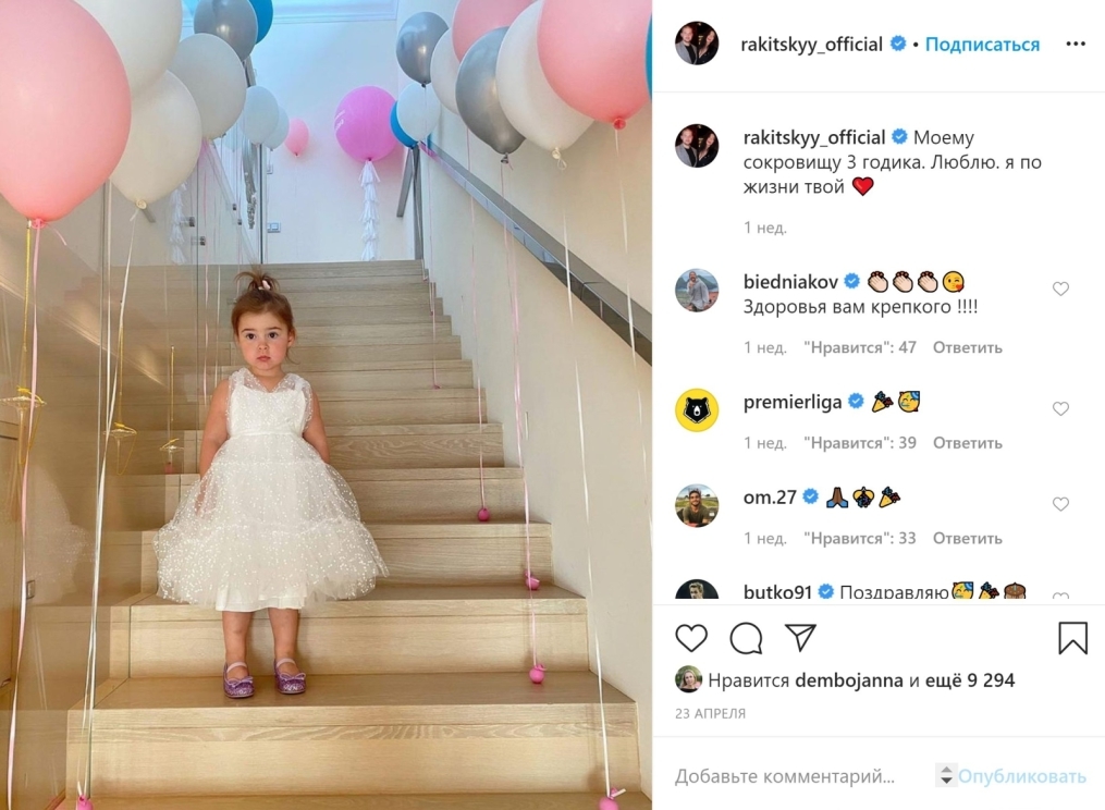 «Зенит» в самоизоляции: как игроки проводят время на карантине