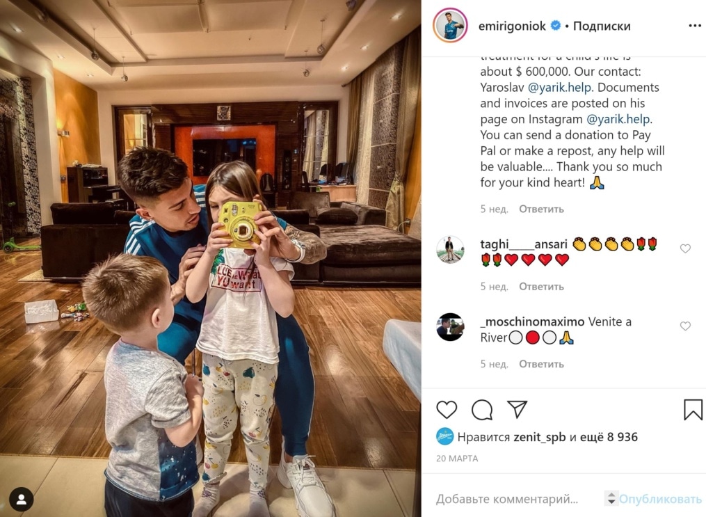 «Зенит» в самоизоляции: как игроки проводят время на карантине