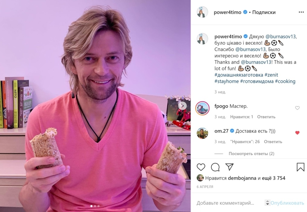 «Зенит» в самоизоляции: как игроки проводят время на карантине