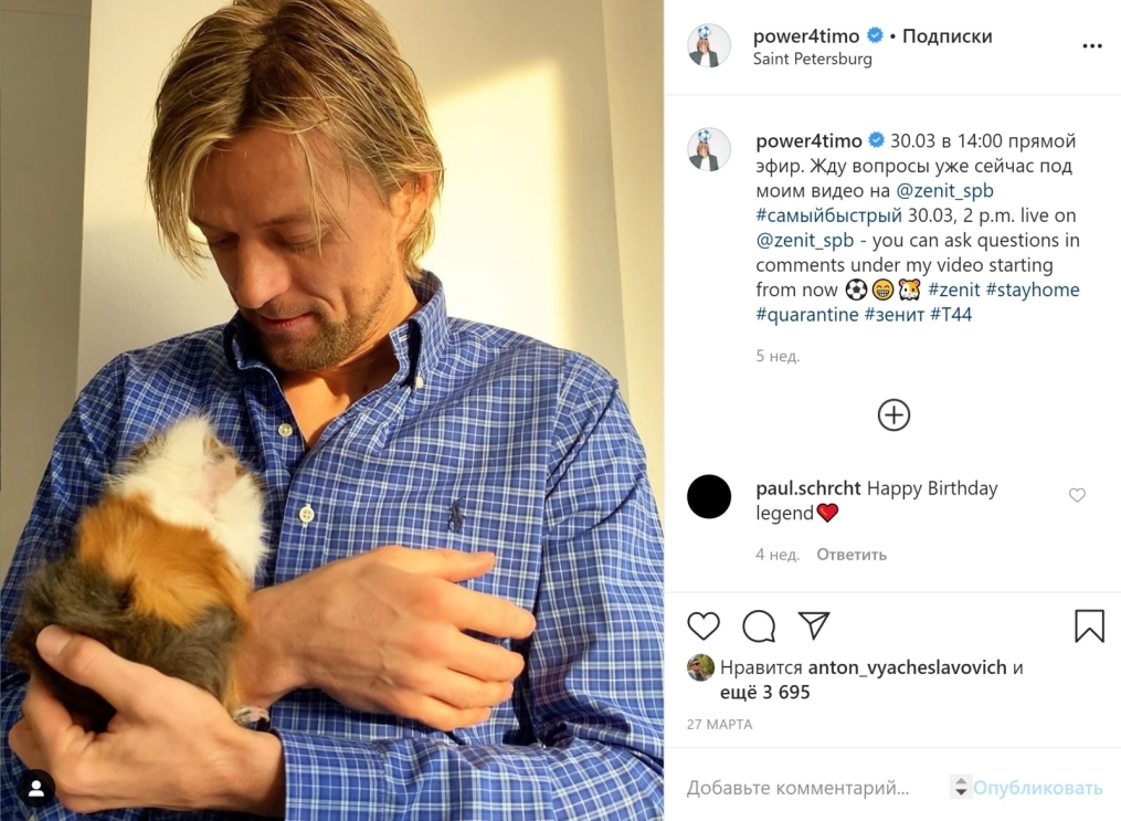 «Зенит» в самоизоляции: как игроки проводят время на карантине